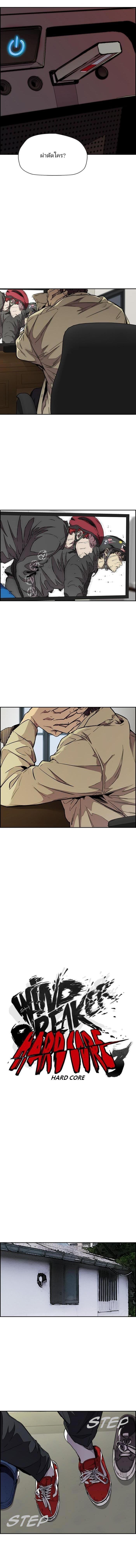 Manga-lc-com อ่านมังงะ อ่านการ์ตูน ออนไลน์ ฟรี Wind Breaker ปั่นสู้ฝัน ตอนที่ 1 2 3 4 5 6 7 8 9 10 11 12 13 14 ฟรี ไม่มีโฆษณา Manga-lc - อ่าน มังงะ อ่าน การ์ตูน ออนไลน์ อ่านมังงะ ฟรี