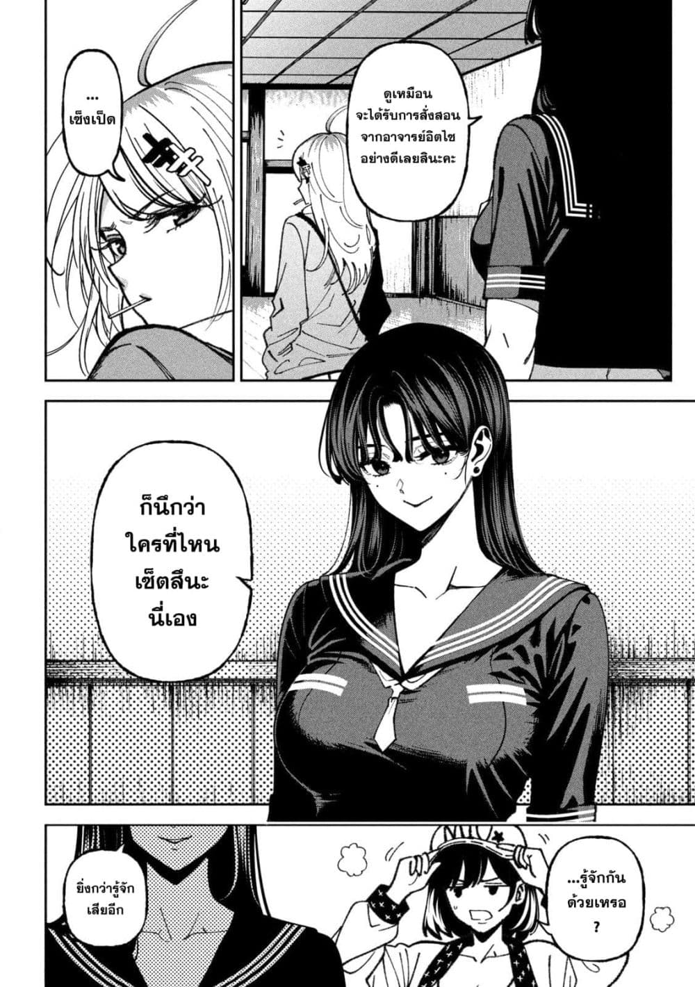 Manga-lc-com อ่านมังงะ อ่านการ์ตูน ออนไลน์ ฟรี Koroshi to Uso no Marriage ตอนที่ 1 2 3 4 5 6 7 8 9 10 11 12 13 14 ฟรี ไม่มีโฆษณา Manga-lc - อ่าน มังงะ อ่าน การ์ตูน ออนไลน์ อ่านมังงะ ฟรี