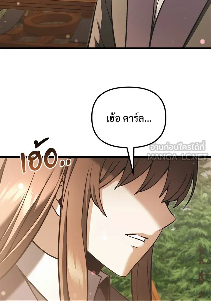 อัศวินดำล่าท้าเวลา ตอนที่ 5 รูปที่ 69