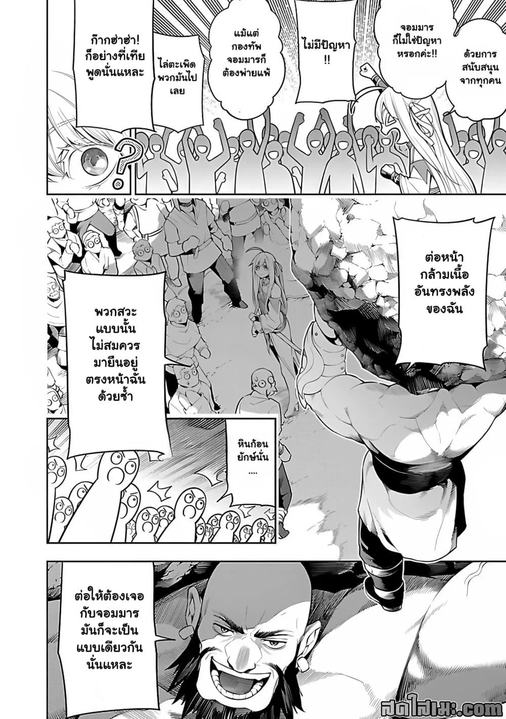 Manga-lc-com อ่านมังงะ อ่านการ์ตูน ออนไลน์ ฟรี Tsuihou Sareru Tabi ni Skill o Te ni Ireta Ore ga 100 no Ise ตอนที่ 1 2 3 4 5 6 7 8 9 10 11 12 13 14 ฟรี ไม่มีโฆษณา Manga-lc - อ่าน มังงะ อ่าน การ์ตูน ออนไลน์ อ่านมังงะ ฟรี