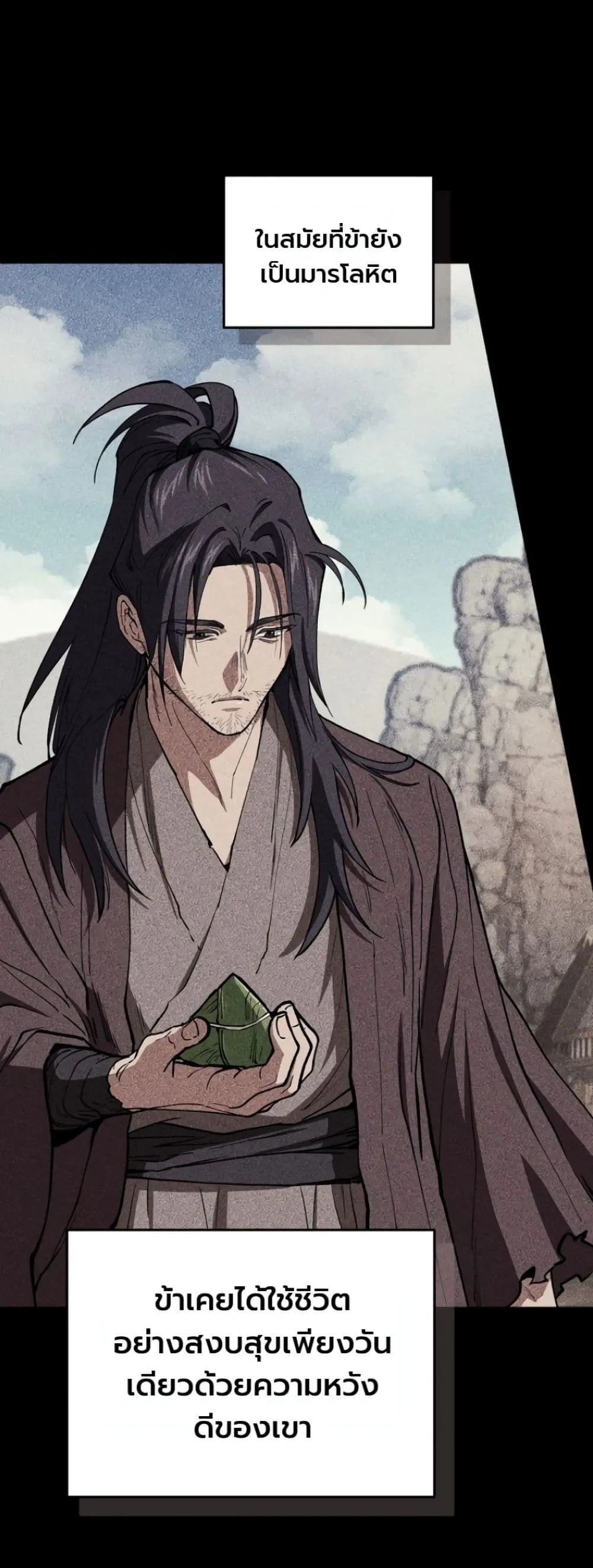 Manga-lc-com อ่านมังงะ อ่านการ์ตูน ออนไลน์ ฟรี My Father Is the Number One Under Heaven ตอนที่ 1 2 3 4 5 6 7 8 9 10 11 12 13 14 ฟรี ไม่มีโฆษณา Manga-lc - อ่าน มังงะ อ่าน การ์ตูน ออนไลน์ อ่านมังงะ ฟรี