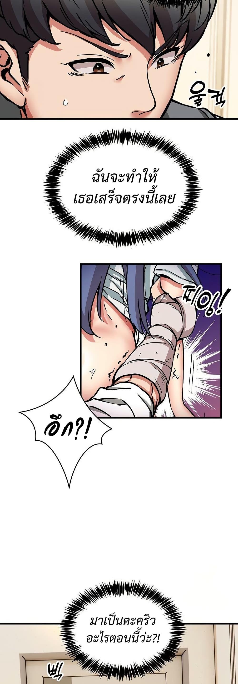 Doujin-Lc- อ่าน โดจิน มังฮวา เกาหลี ญี่ปุ่น จีน แปลไทย Driver in the New ตอนที่ 1 2 3 4 5 6 7 8 9 10 11 12 13 14 ฟรี ไม่มีโฆษณา อ่าน โดจิน Manhwa เกาหลี ญี่ปุ่น จีน เรามีครบ คัดมาให้เน้นๆ โดจิน 18+ รับประกันความฟินโดย  Doujin Lc