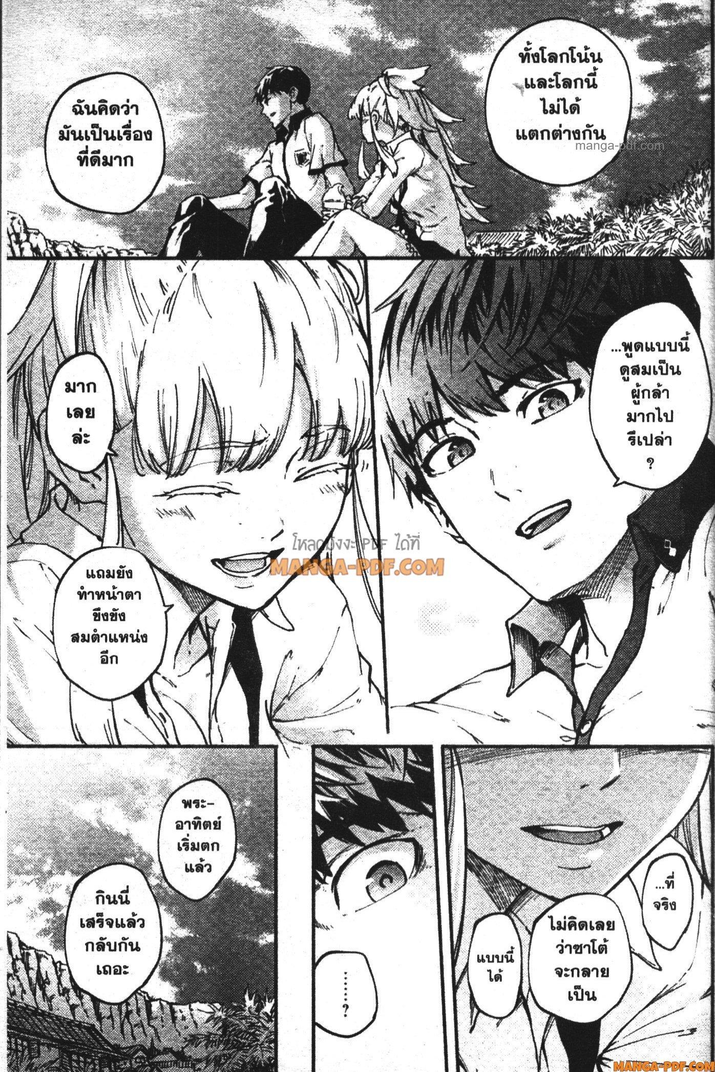 Manga-lc-com อ่านมังงะ อ่านการ์ตูน ออนไลน์ ฟรี Kekkon Yubiwa Monogatari ตอนที่ 1 2 3 4 5 6 7 8 9 10 11 12 13 14 ฟรี ไม่มีโฆษณา Manga-lc - อ่าน มังงะ อ่าน การ์ตูน ออนไลน์ อ่านมังงะ ฟรี