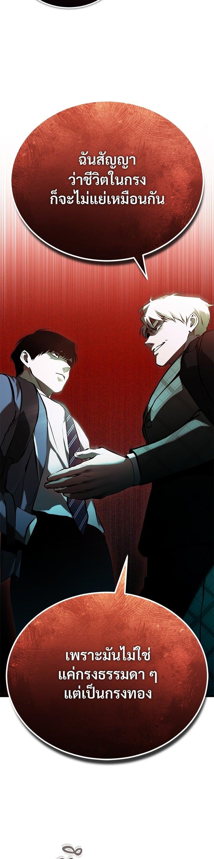 Manga-lc-com อ่านมังงะ อ่านการ์ตูน ออนไลน์ ฟรี Devil Returns To School Days ตอนที่ 1 2 3 4 5 6 7 8 9 10 11 12 13 14 ฟรี ไม่มีโฆษณา Manga-lc - อ่าน มังงะ อ่าน การ์ตูน ออนไลน์ อ่านมังงะ ฟรี