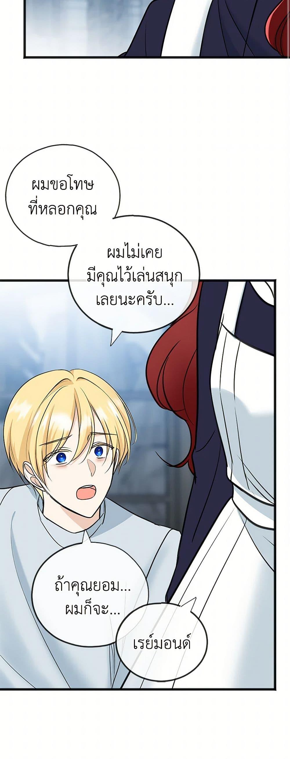 Manga-lc-com อ่านมังงะ อ่านการ์ตูน ออนไลน์ ฟรี Flowers May Wither but You Remain ตอนที่ 1 2 3 4 5 6 7 8 9 10 11 12 13 14 ฟรี ไม่มีโฆษณา Manga-lc - อ่าน มังงะ อ่าน การ์ตูน ออนไลน์ อ่านมังงะ ฟรี