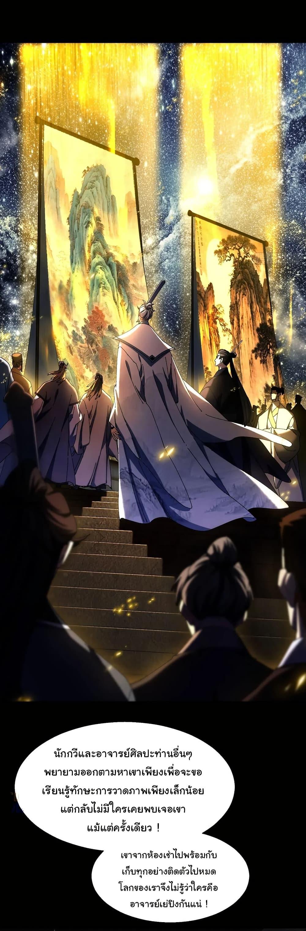 Manga-lc-com อ่านมังงะ อ่านการ์ตูน ออนไลน์ ฟรี Don’t Tell Me You Think Cultivating Immortality Is Difficult ตอนที่ 1 2 3 4 5 6 7 8 9 10 11 12 13 14 ฟรี ไม่มีโฆษณา Manga-lc - อ่าน มังงะ อ่าน การ์ตูน ออนไลน์ อ่านมังงะ ฟรี