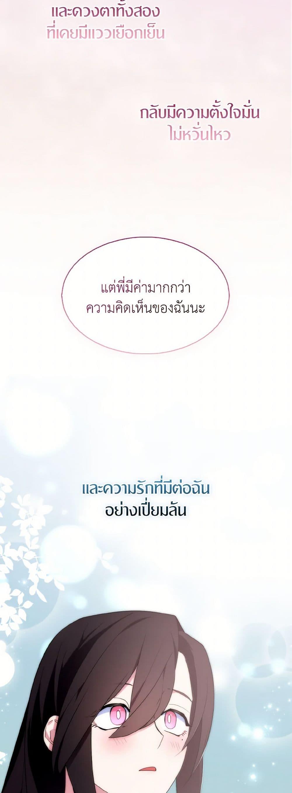 Manga-lc-com อ่านมังงะ อ่านการ์ตูน ออนไลน์ ฟรี I Tried To Be Her Loyal Sword ตอนที่ 1 2 3 4 5 6 7 8 9 10 11 12 13 14 ฟรี ไม่มีโฆษณา Manga-lc - อ่าน มังงะ อ่าน การ์ตูน ออนไลน์ อ่านมังงะ ฟรี