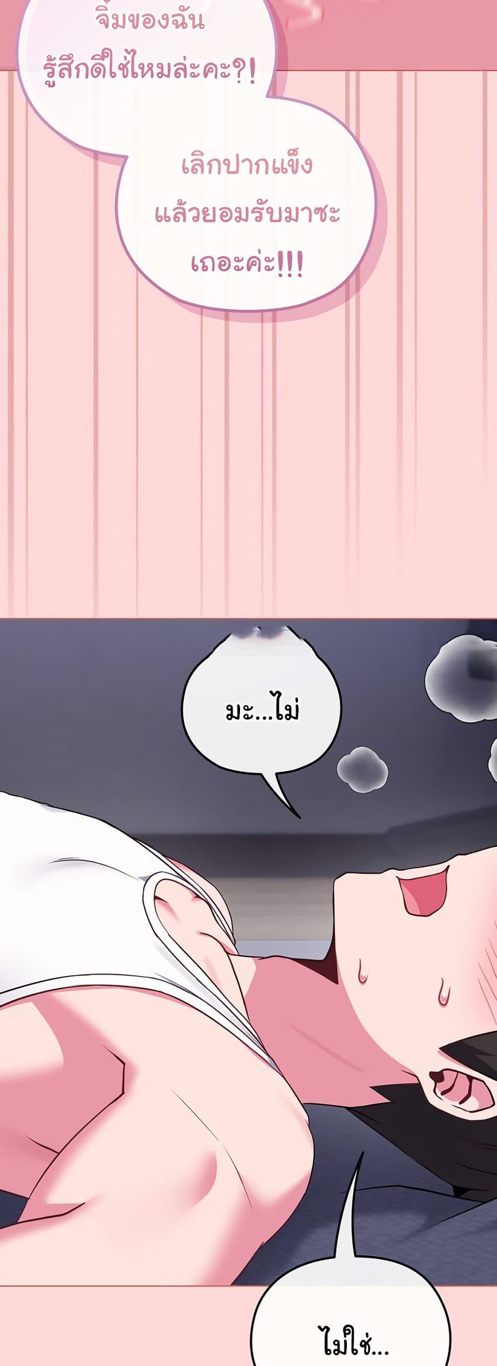 Doujin-Lc- อ่าน โดจิน มังฮวา เกาหลี ญี่ปุ่น จีน แปลไทย But You’re the Same Age as My Daughter ตอนที่ 1 2 3 4 5 6 7 8 9 10 11 12 13 14 ฟรี ไม่มีโฆษณา อ่าน โดจิน Manhwa เกาหลี ญี่ปุ่น จีน เรามีครบ คัดมาให้เน้นๆ โดจิน 18+ รับประกันความฟินโดย  Doujin Lc