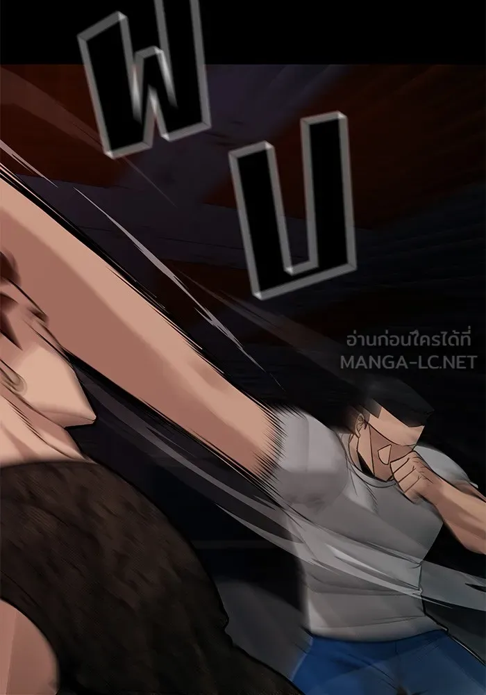 เลวฟาดเลว ตอนที่ 60 รูปที่ 93