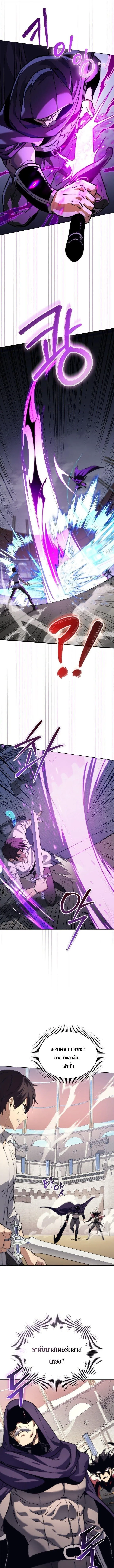 Return of the Apocalypse-Class Death Knight เดธไนท_ระด_บหายนะหวนค_นส_อด_ต ตอนที่ ตอนที่ 71 รูปที่ 13