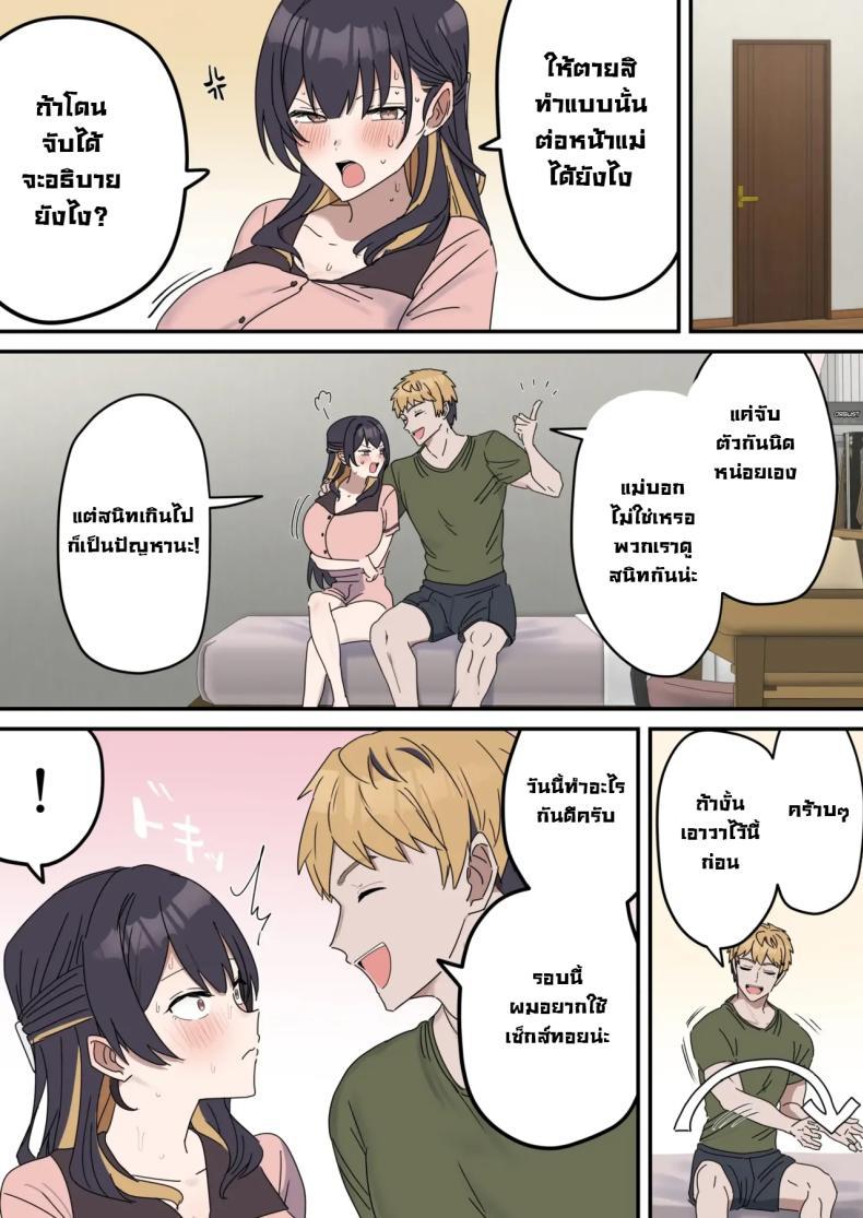 Doujin-Lc- อ่าน โดจิน มังฮวา เกาหลี ญี่ปุ่น จีน แปลไทย แกล้งทำเป็นเซ็กส์กับน้องชาย [Fence14] Giji SEX Kyoudai ตอนที่ 1 2 3 4 5 6 7 8 9 10 11 12 13 14 ฟรี ไม่มีโฆษณา อ่าน โดจิน Manhwa เกาหลี ญี่ปุ่น จีน เรามีครบ คัดมาให้เน้นๆ โดจิน 18+ รับประกันความฟินโดย  Doujin Lc