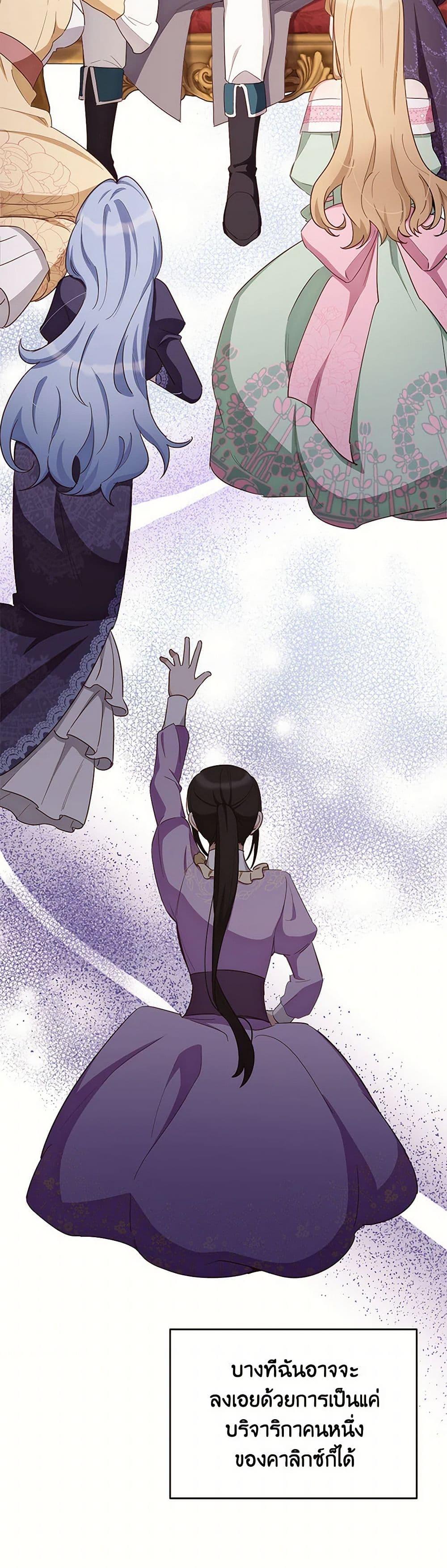 Manga-lc-com อ่านมังงะ อ่านการ์ตูน ออนไลน์ ฟรี If You Get Caught, You’ll Die! ตอนที่ 1 2 3 4 5 6 7 8 9 10 11 12 13 14 ฟรี ไม่มีโฆษณา Manga-lc - อ่าน มังงะ อ่าน การ์ตูน ออนไลน์ อ่านมังงะ ฟรี