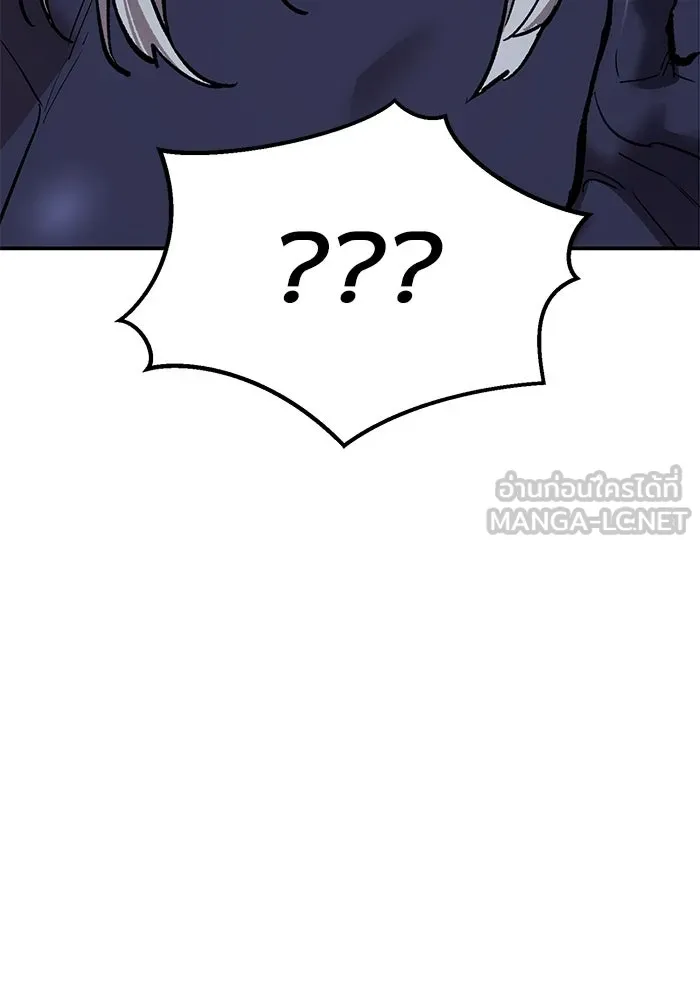 ยอดคนเลเวลทะลุ ตอนที่ 100 ความสมดุลของการต่อสู้ รูปที่ 21