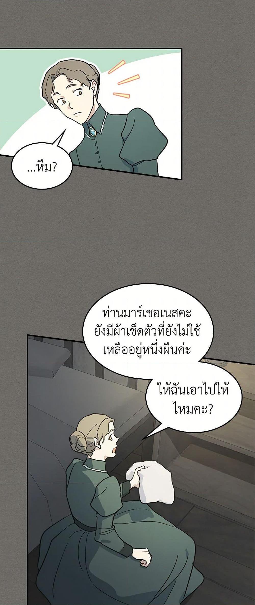 Manga-lc-com อ่านมังงะ อ่านการ์ตูน ออนไลน์ ฟรี The Lady and the Beast ตอนที่ 1 2 3 4 5 6 7 8 9 10 11 12 13 14 ฟรี ไม่มีโฆษณา Manga-lc - อ่าน มังงะ อ่าน การ์ตูน ออนไลน์ อ่านมังงะ ฟรี