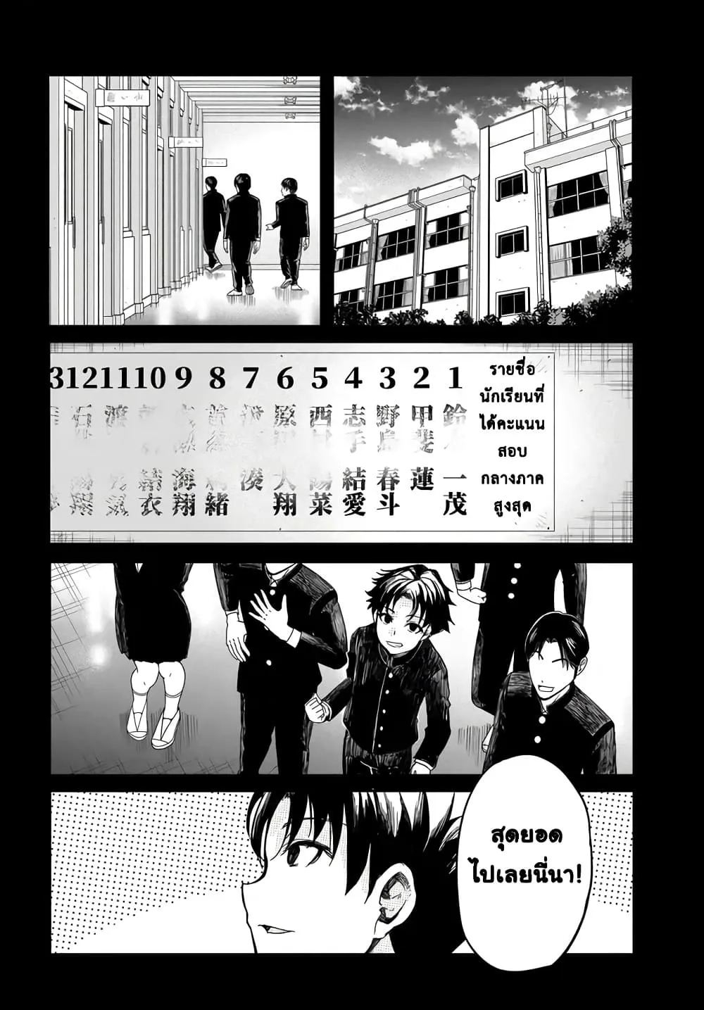 Manga-lc-com อ่านมังงะ อ่านการ์ตูน ออนไลน์ ฟรี Aru Hi Totsuzen Gal no Iinazuke ga Dekita ตอนที่ 1 2 3 4 5 6 7 8 9 10 11 12 13 14 ฟรี ไม่มีโฆษณา Manga-lc - อ่าน มังงะ อ่าน การ์ตูน ออนไลน์ อ่านมังงะ ฟรี