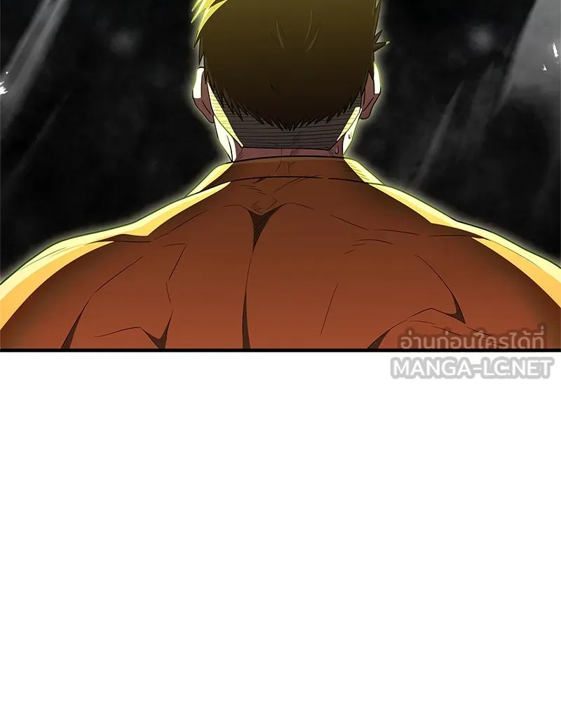 สุดยอดเทรนเนอร์แห่งยุทธภพ ตอนที่ 64 มหาศึกของยอดจอมยุทธ์ รูปที่ 93