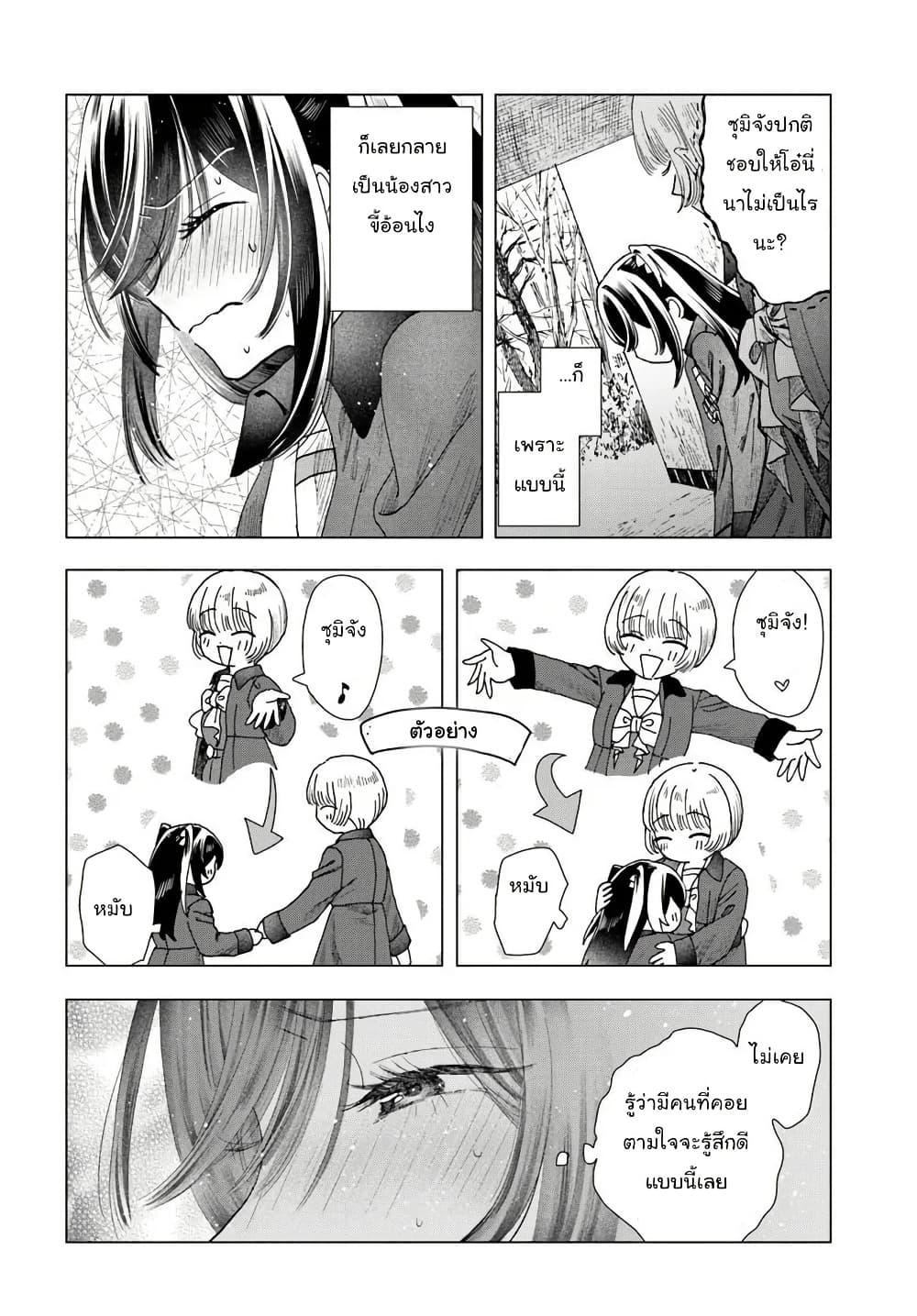 Manga-lc-com อ่านมังงะ อ่านการ์ตูน ออนไลน์ ฟรี Haikei, Arishi Hi ni Saku Hanatachi e ตอนที่ 1 2 3 4 5 6 7 8 9 10 11 12 13 14 ฟรี ไม่มีโฆษณา Manga-lc - อ่าน มังงะ อ่าน การ์ตูน ออนไลน์ อ่านมังงะ ฟรี