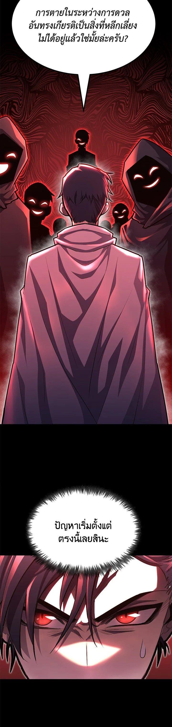 Manga-lc-com อ่านมังงะ อ่านการ์ตูน ออนไลน์ ฟรี Standard of Reincarnation ตอนที่ 1 2 3 4 5 6 7 8 9 10 11 12 13 14 ฟรี ไม่มีโฆษณา Manga-lc - อ่าน มังงะ อ่าน การ์ตูน ออนไลน์ อ่านมังงะ ฟรี