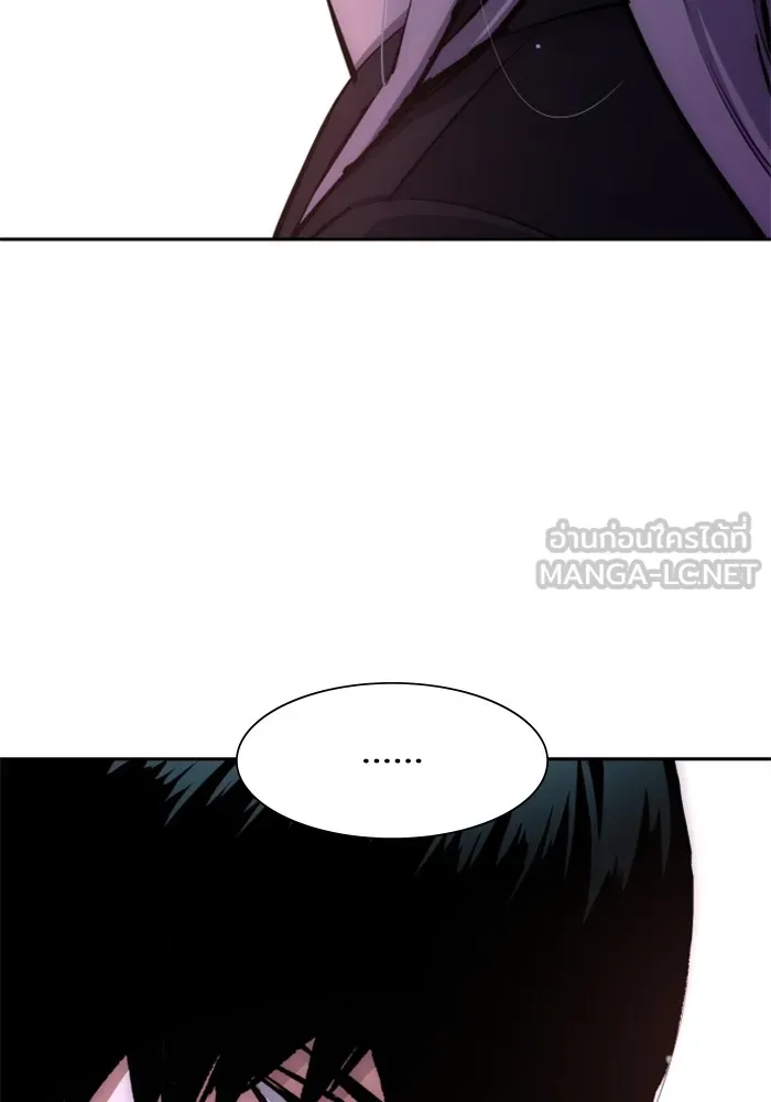 พี่ชายสายบอดี้การ์ด ตอนที่ 167 รูปที่ 24