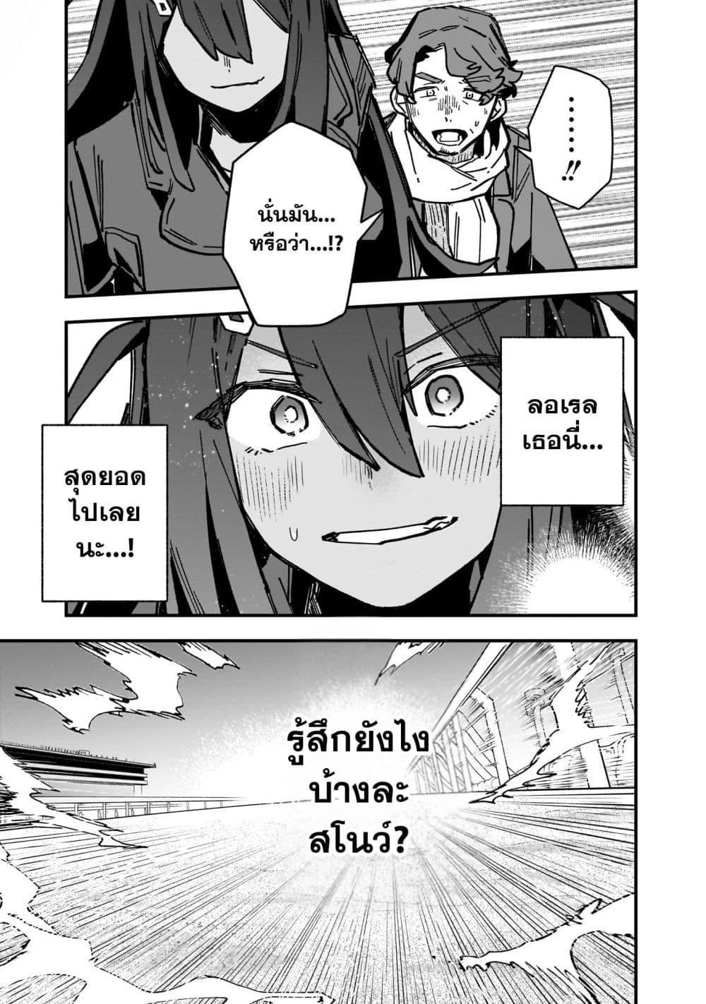 Manga-lc-com อ่านมังงะ อ่านการ์ตูน ออนไลน์ ฟรี Uma Musume Pretty Derby Star Blossom ตอนที่ 1 2 3 4 5 6 7 8 9 10 11 12 13 14 ฟรี ไม่มีโฆษณา Manga-lc - อ่าน มังงะ อ่าน การ์ตูน ออนไลน์ อ่านมังงะ ฟรี