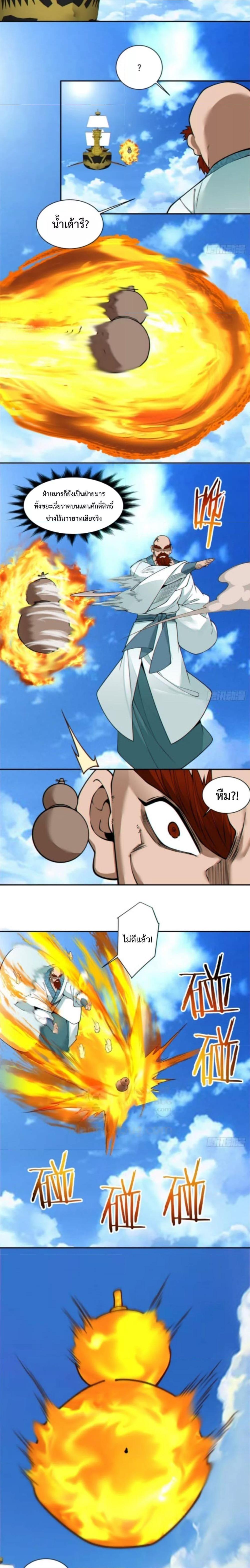 Manga-lc-com อ่านมังงะ อ่านการ์ตูน ออนไลน์ ฟรี My Disciples Are All Big Villains ตอนที่ 1 2 3 4 5 6 7 8 9 10 11 12 13 14 ฟรี ไม่มีโฆษณา Manga-lc - อ่าน มังงะ อ่าน การ์ตูน ออนไลน์ อ่านมังงะ ฟรี