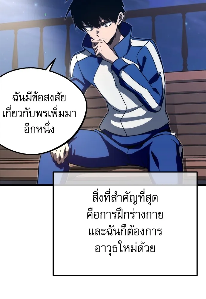 ชำแหละอะคาเดมีด้วยมีดแล่ปลา ตอนที่ 7 อยากมีชีวิตเป็นตัวประกอบ รูปที่ 116