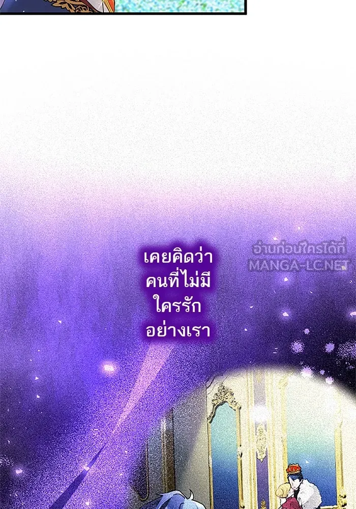 คุณหนูย้อนเวลามาเป็นอัศวิน ตอนที่ 36 รูปที่ 42