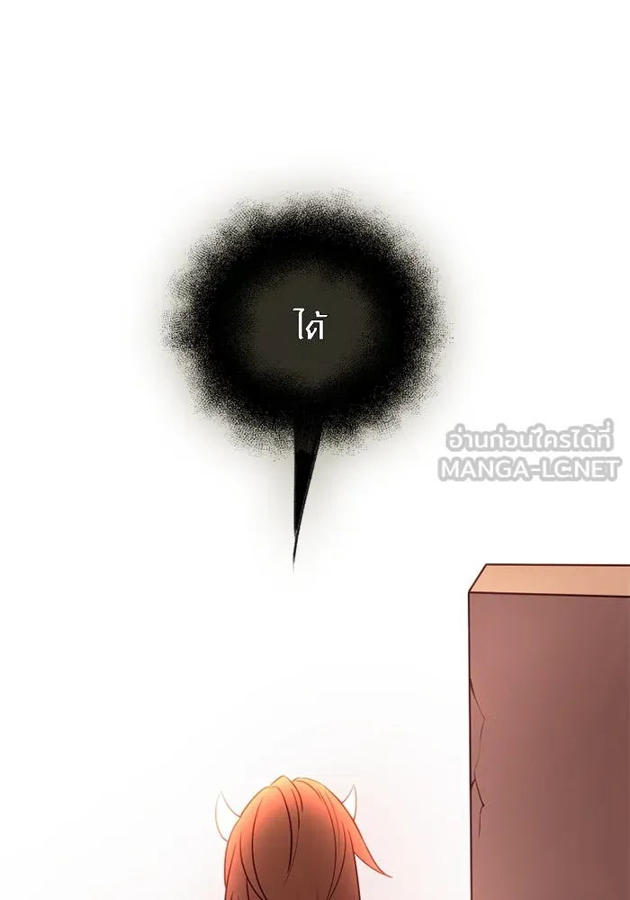 พลิกชะตาคว้าไอเทมระดับเทพ ตอนที่ 9 ความทรงจำของฮรุงนีร์ (1) รูปที่ 111