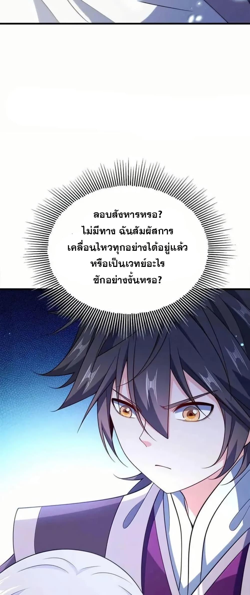 Manga-lc-com อ่านมังงะ อ่านการ์ตูน ออนไลน์ ฟรี My Wife is Actually the Future Tyrant Empress ตอนที่ 1 2 3 4 5 6 7 8 9 10 11 12 13 14 ฟรี ไม่มีโฆษณา Manga-lc - อ่าน มังงะ อ่าน การ์ตูน ออนไลน์ อ่านมังงะ ฟรี