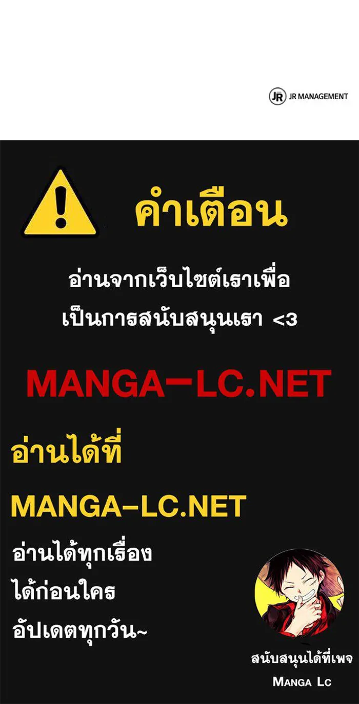 ครัวจอมเวท ตอนที่ 125 รูปที่ 143