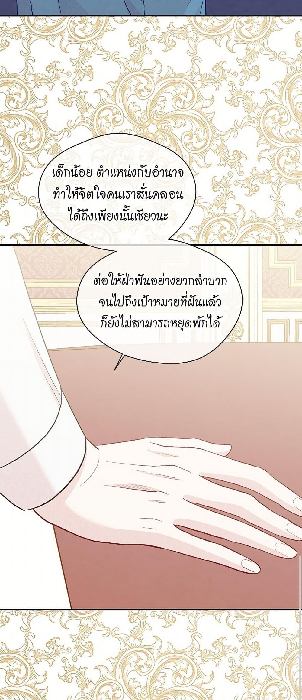 Manga-lc-com อ่านมังงะ อ่านการ์ตูน ออนไลน์ ฟรี Iris – The Lady and Her Smartphone ตอนที่ 1 2 3 4 5 6 7 8 9 10 11 12 13 14 ฟรี ไม่มีโฆษณา Manga-lc - อ่าน มังงะ อ่าน การ์ตูน ออนไลน์ อ่านมังงะ ฟรี