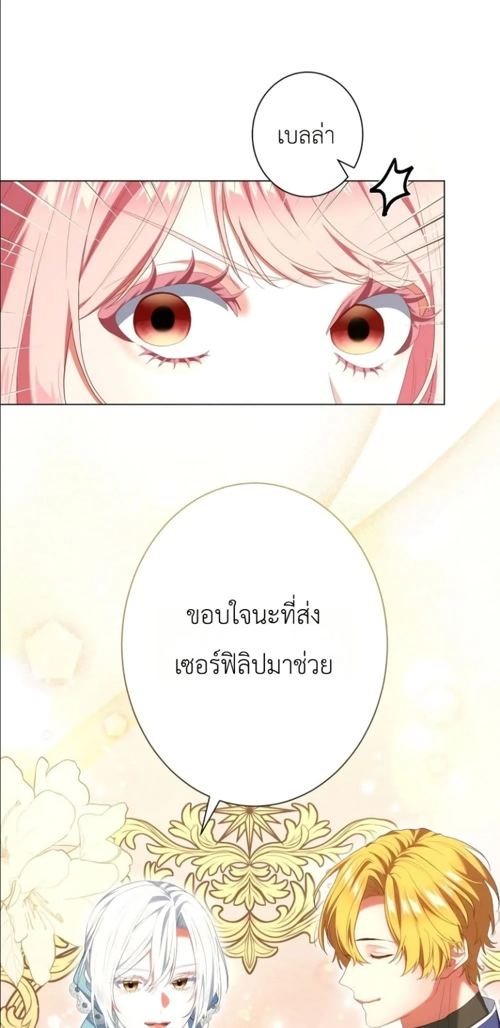 Manga-lc-com อ่านมังงะ อ่านการ์ตูน ออนไลน์ ฟรี Behold The Perfect Villainess ตอนที่ 1 2 3 4 5 6 7 8 9 10 11 12 13 14 ฟรี ไม่มีโฆษณา Manga-lc - อ่าน มังงะ อ่าน การ์ตูน ออนไลน์ อ่านมังงะ ฟรี