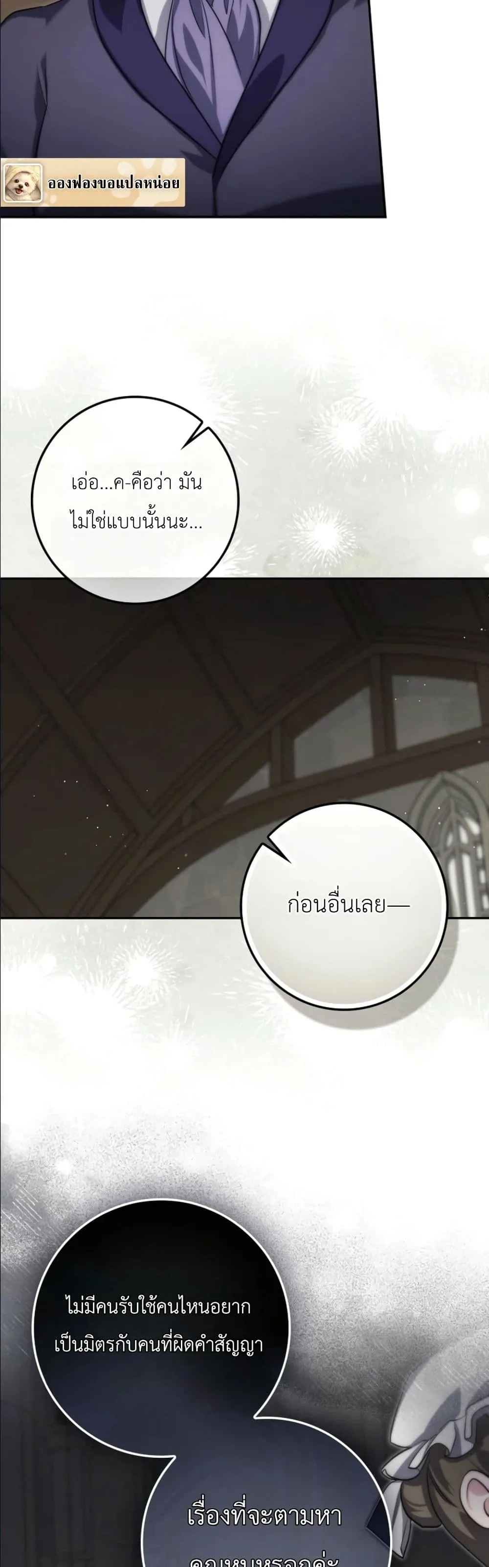 Manga-lc-com อ่านมังงะ อ่านการ์ตูน ออนไลน์ ฟรี I Am the 5-Year-Old Spy Who Kidnapped the Villain ตอนที่ 1 2 3 4 5 6 7 8 9 10 11 12 13 14 ฟรี ไม่มีโฆษณา Manga-lc - อ่าน มังงะ อ่าน การ์ตูน ออนไลน์ อ่านมังงะ ฟรี