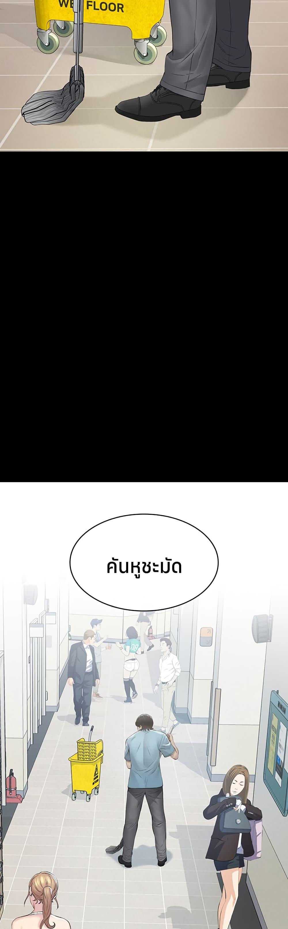 Doujin-Lc- อ่าน โดจิน มังฮวา เกาหลี ญี่ปุ่น จีน แปลไทย Sugar Daddy ตอนที่ 1 2 3 4 5 6 7 8 9 10 11 12 13 14 ฟรี ไม่มีโฆษณา อ่าน โดจิน Manhwa เกาหลี ญี่ปุ่น จีน เรามีครบ คัดมาให้เน้นๆ โดจิน 18+ รับประกันความฟินโดย  Doujin Lc