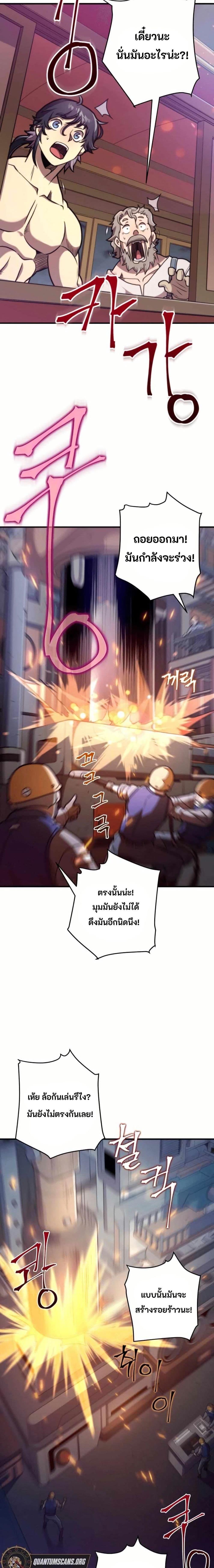 Manga-lc-com อ่านมังงะ อ่านการ์ตูน ออนไลน์ ฟรี Gigantic Rider in 1RM ตอนที่ 1 2 3 4 5 6 7 8 9 10 11 12 13 14 ฟรี ไม่มีโฆษณา Manga-lc - อ่าน มังงะ อ่าน การ์ตูน ออนไลน์ อ่านมังงะ ฟรี