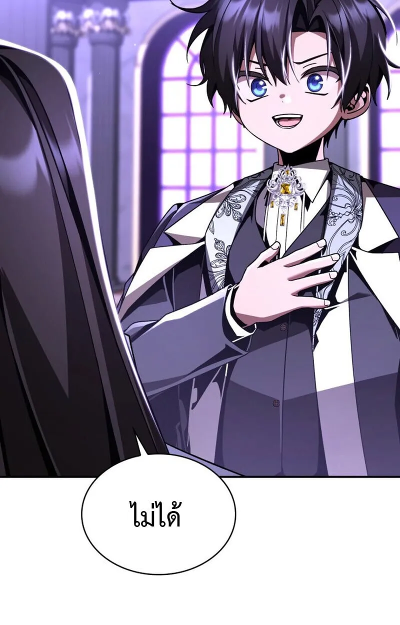 Dukedom_s Legendary Prodigy ยอดอ_จฉร_ยะแห_งตระก_ลดย_ก ตอนที่ ตอนที่ 21 รูปที่ 9