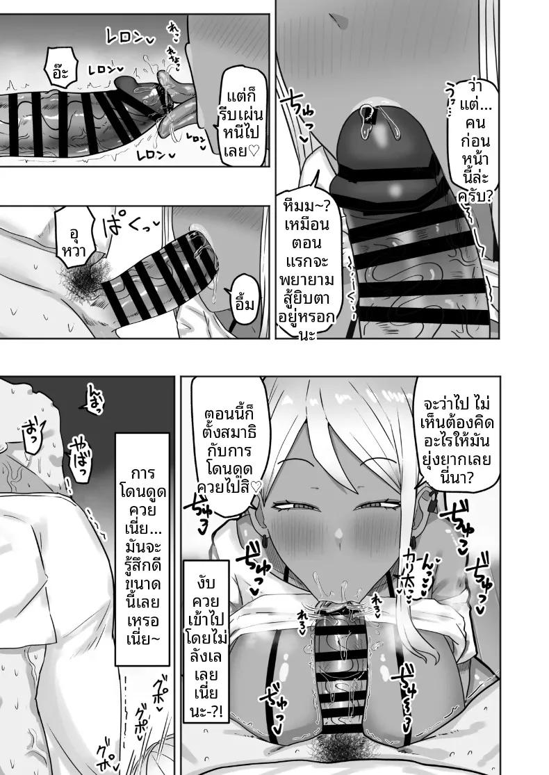 Doujin-Lc- อ่าน โดจิน มังฮวา เกาหลี ญี่ปุ่น จีน แปลไทย กิจกรรมสุดคึกคักของผู้พักอาศัย (Adeshi) ตอนที่ 1 2 3 4 5 6 7 8 9 10 11 12 13 14 ฟรี ไม่มีโฆษณา อ่าน โดจิน Manhwa เกาหลี ญี่ปุ่น จีน เรามีครบ คัดมาให้เน้นๆ โดจิน 18+ รับประกันความฟินโดย  Doujin Lc