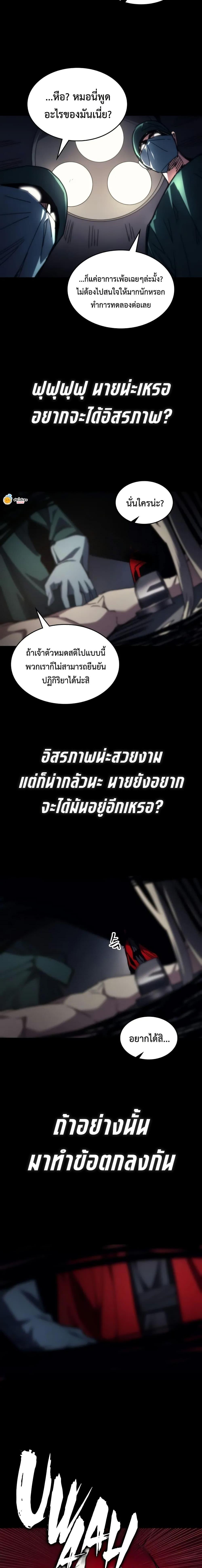 Manga-lc-com อ่านมังงะ อ่านการ์ตูน ออนไลน์ ฟรี Mr Devourer, Please Act Like a Final Boss ตอนที่ 1 2 3 4 5 6 7 8 9 10 11 12 13 14 ฟรี ไม่มีโฆษณา Manga-lc - อ่าน มังงะ อ่าน การ์ตูน ออนไลน์ อ่านมังงะ ฟรี