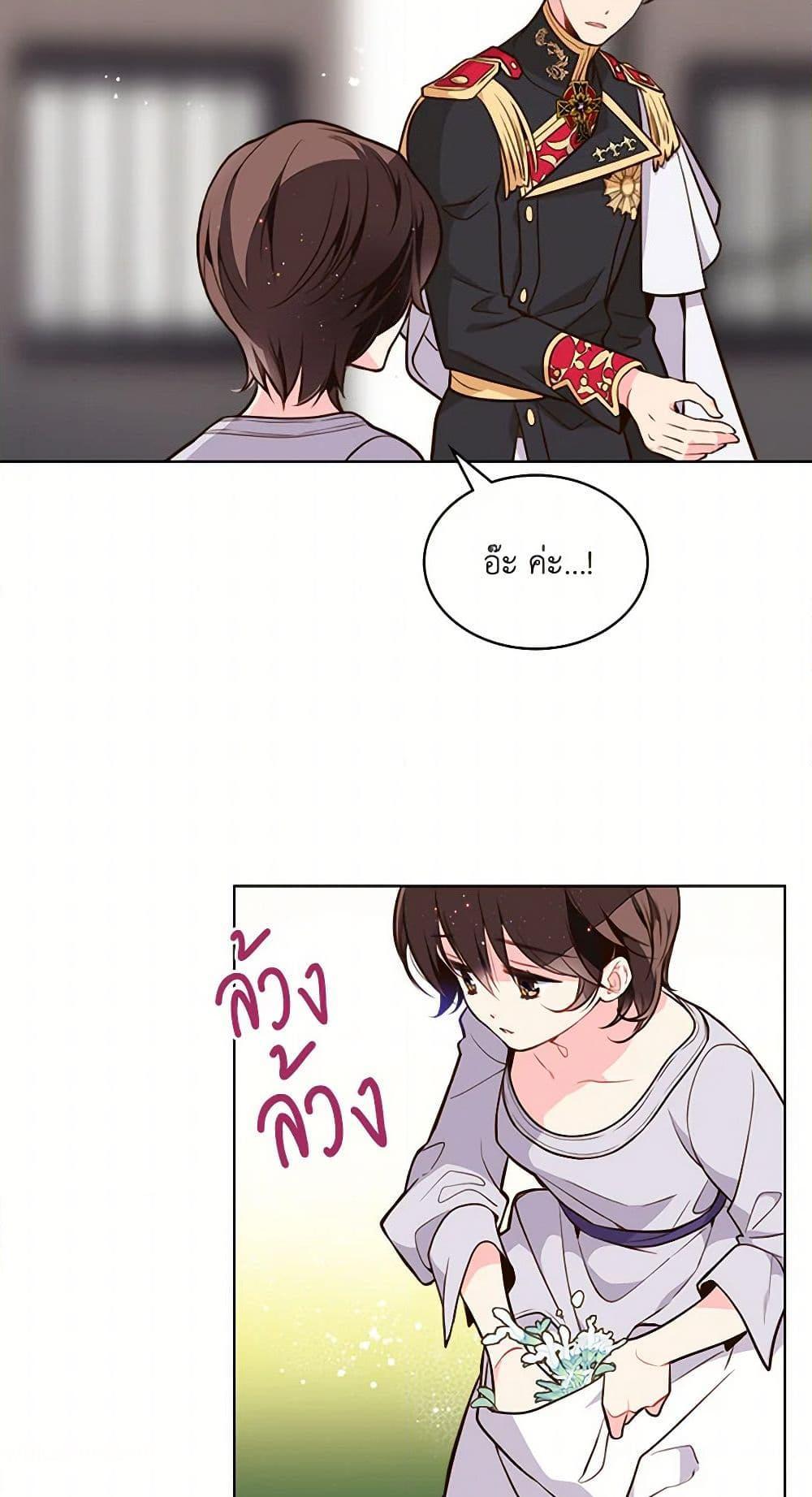 Manga-lc-com อ่านมังงะ อ่านการ์ตูน ออนไลน์ ฟรี Beatrice ตอนที่ 1 2 3 4 5 6 7 8 9 10 11 12 13 14 ฟรี ไม่มีโฆษณา Manga-lc - อ่าน มังงะ อ่าน การ์ตูน ออนไลน์ อ่านมังงะ ฟรี