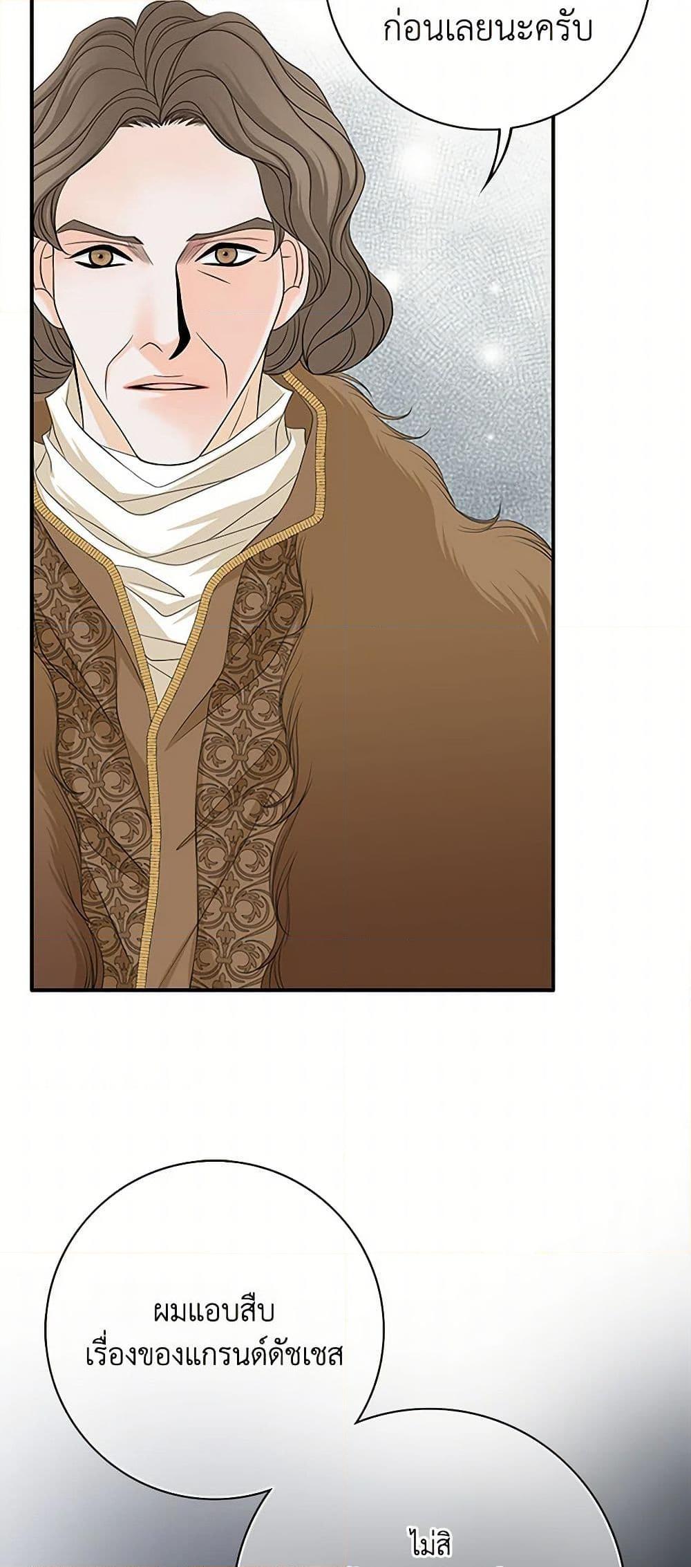 Manga-lc-com อ่านมังงะ อ่านการ์ตูน ออนไลน์ ฟรี The Eighth Bride ตอนที่ 1 2 3 4 5 6 7 8 9 10 11 12 13 14 ฟรี ไม่มีโฆษณา Manga-lc - อ่าน มังงะ อ่าน การ์ตูน ออนไลน์ อ่านมังงะ ฟรี