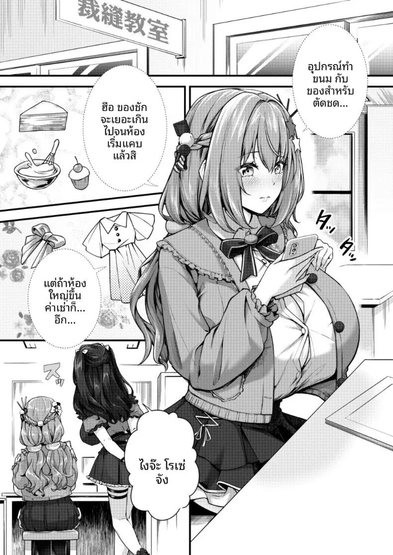 Doujin-Lc- อ่าน โดจิน มังฮวา เกาหลี ญี่ปุ่น จีน แปลไทย อยู่ร่วมกันกับเธอที่มีน้ำนม (Kannko) ตอนที่ 1 2 3 4 5 6 7 8 9 10 11 12 13 14 ฟรี ไม่มีโฆษณา อ่าน โดจิน Manhwa เกาหลี ญี่ปุ่น จีน เรามีครบ คัดมาให้เน้นๆ โดจิน 18+ รับประกันความฟินโดย  Doujin Lc