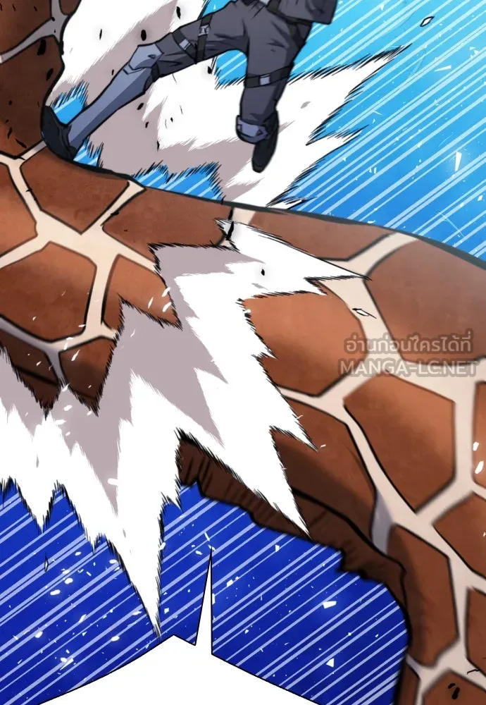 ดรูอิดแห่งสถานีโซล ตอนที่ 169 รูปที่ 84