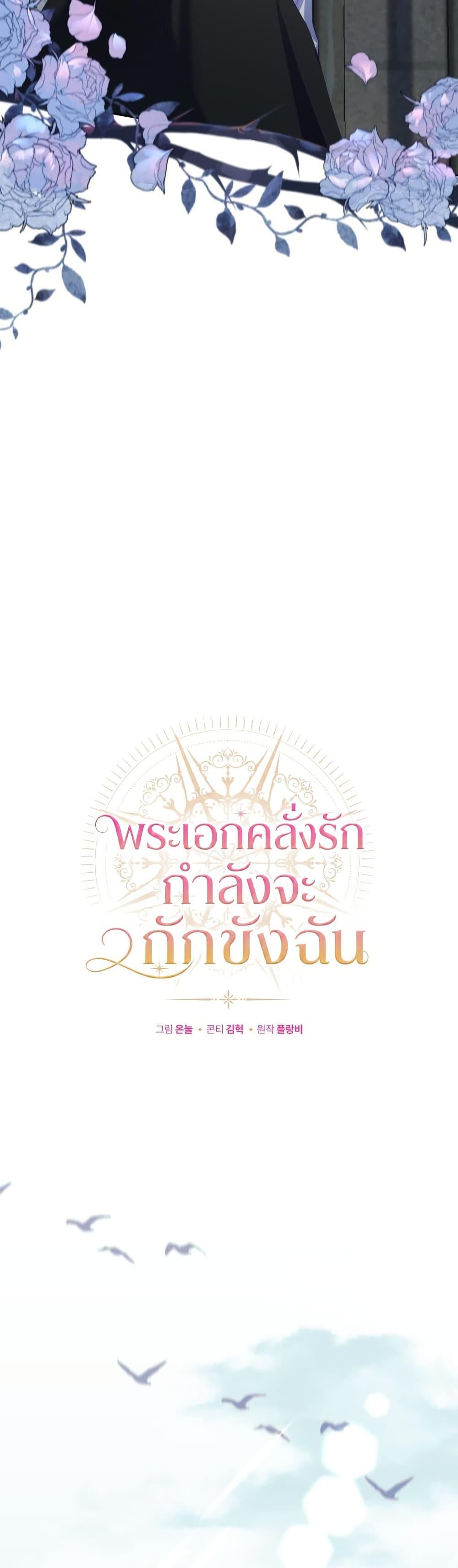 Manga-lc-com อ่านมังงะ อ่านการ์ตูน ออนไลน์ ฟรี The Obsessive Maniac Is Trying To Confine Me ตอนที่ 1 2 3 4 5 6 7 8 9 10 11 12 13 14 ฟรี ไม่มีโฆษณา Manga-lc - อ่าน มังงะ อ่าน การ์ตูน ออนไลน์ อ่านมังงะ ฟรี