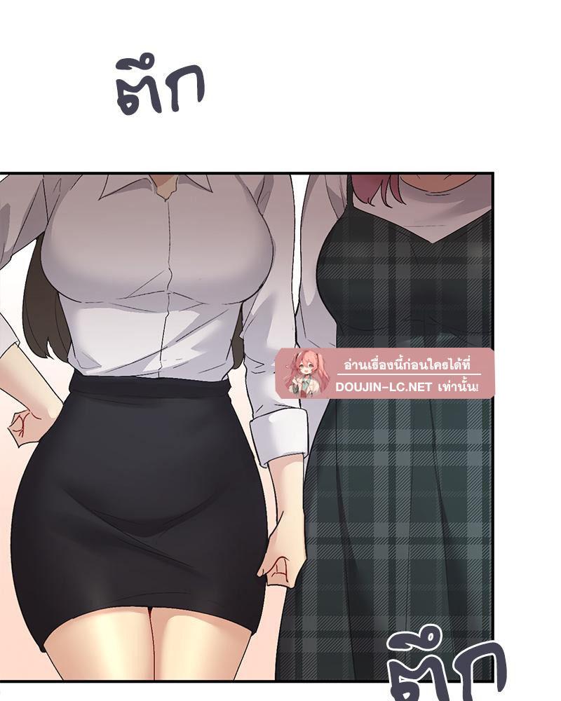Doujin-Lc- อ่าน โดจิน มังฮวา เกาหลี ญี่ปุ่น จีน แปลไทย Playing On Hard Mode ตอนที่ 1 2 3 4 5 6 7 8 9 10 11 12 13 14 ฟรี ไม่มีโฆษณา อ่าน โดจิน Manhwa เกาหลี ญี่ปุ่น จีน เรามีครบ คัดมาให้เน้นๆ โดจิน 18+ รับประกันความฟินโดย  Doujin Lc
