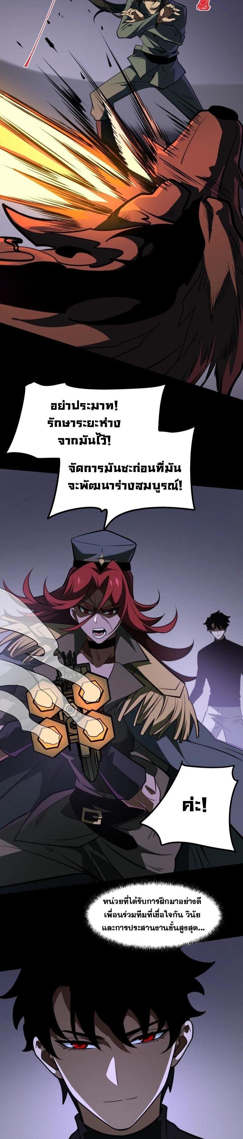 Manga-lc-com อ่านมังงะ อ่านการ์ตูน ออนไลน์ ฟรี After breaking up with the school beauty, I became a martial arts master ตอนที่ 1 2 3 4 5 6 7 8 9 10 11 12 13 14 ฟรี ไม่มีโฆษณา Manga-lc - อ่าน มังงะ อ่าน การ์ตูน ออนไลน์ อ่านมังงะ ฟรี