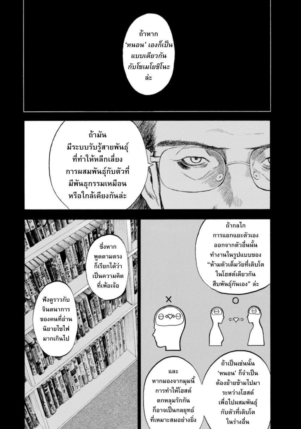 Manga-lc-com อ่านมังงะ อ่านการ์ตูน ออนไลน์ ฟรี Koisuru Kiseichuu ตอนที่ 1 2 3 4 5 6 7 8 9 10 11 12 13 14 ฟรี ไม่มีโฆษณา Manga-lc - อ่าน มังงะ อ่าน การ์ตูน ออนไลน์ อ่านมังงะ ฟรี