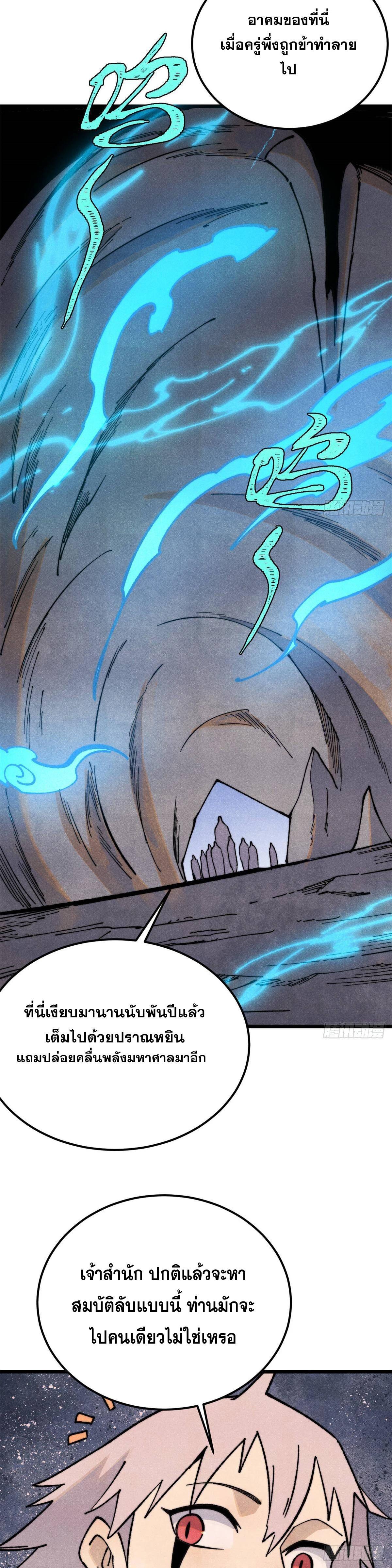 Manga-lc-com อ่านมังงะ อ่านการ์ตูน ออนไลน์ ฟรี All Hail the Sect Leader ตอนที่ 1 2 3 4 5 6 7 8 9 10 11 12 13 14 ฟรี ไม่มีโฆษณา Manga-lc - อ่าน มังงะ อ่าน การ์ตูน ออนไลน์ อ่านมังงะ ฟรี