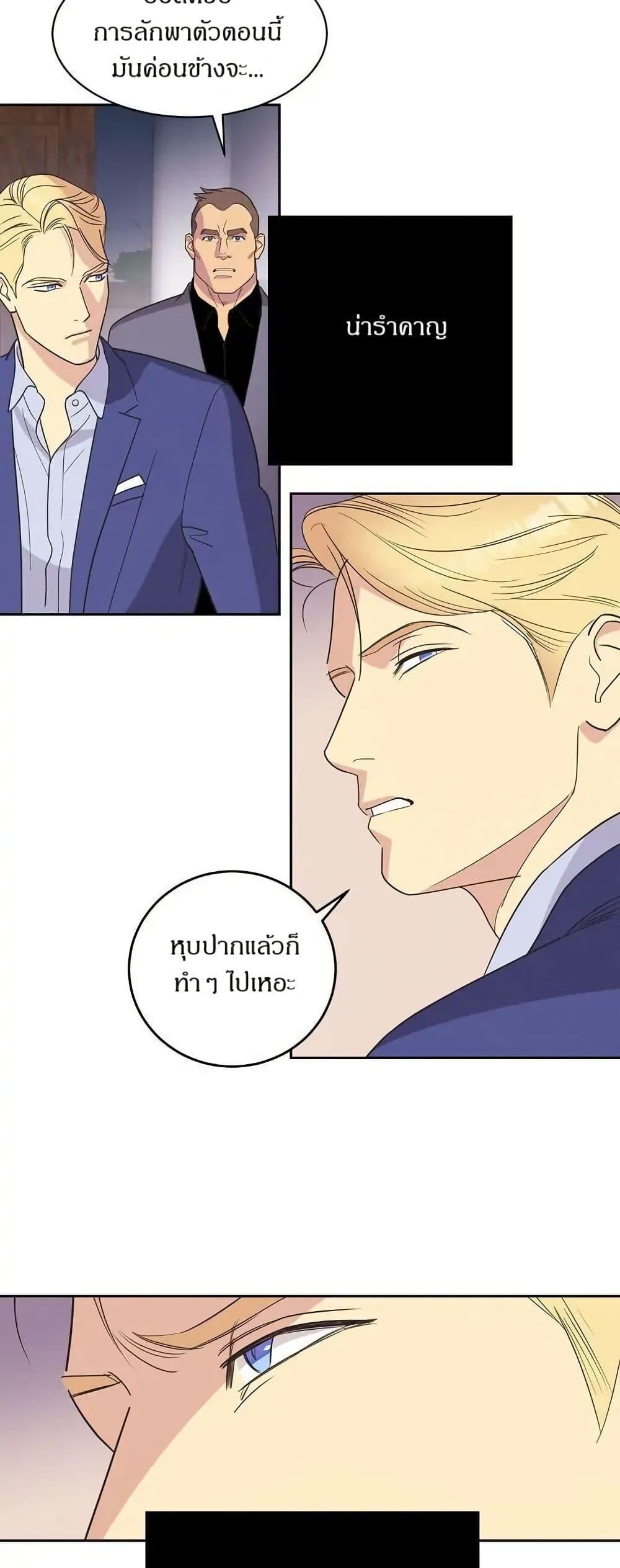 Manga-lc-com อ่านมังงะ อ่านการ์ตูน ออนไลน์ ฟรี Dear Benjamin ตอนที่ 1 2 3 4 5 6 7 8 9 10 11 12 13 14 ฟรี ไม่มีโฆษณา Manga-lc - อ่าน มังงะ อ่าน การ์ตูน ออนไลน์ อ่านมังงะ ฟรี