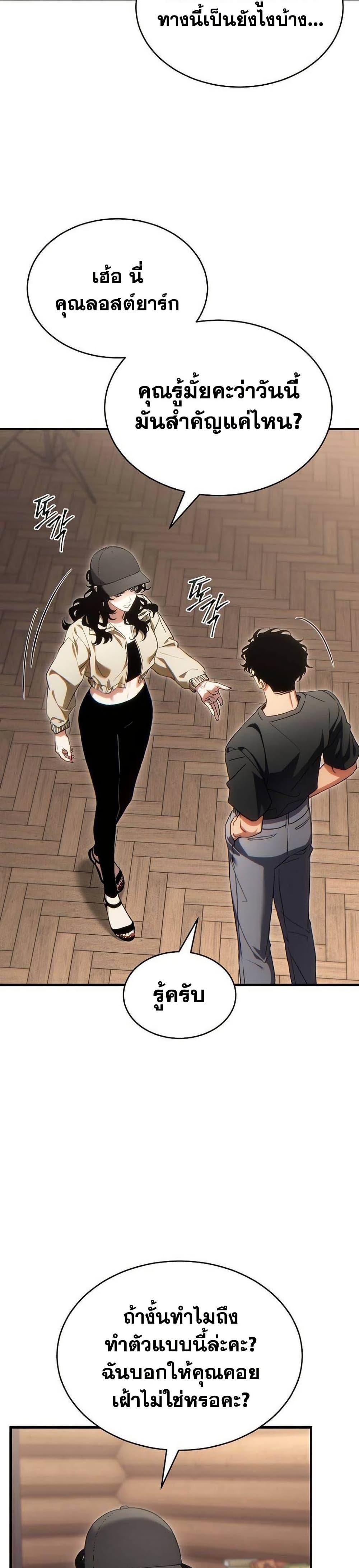 Manga-lc-com อ่านมังงะ อ่านการ์ตูน ออนไลน์ ฟรี The 100th Regression of the Max-Level Player ตอนที่ 1 2 3 4 5 6 7 8 9 10 11 12 13 14 ฟรี ไม่มีโฆษณา Manga-lc - อ่าน มังงะ อ่าน การ์ตูน ออนไลน์ อ่านมังงะ ฟรี