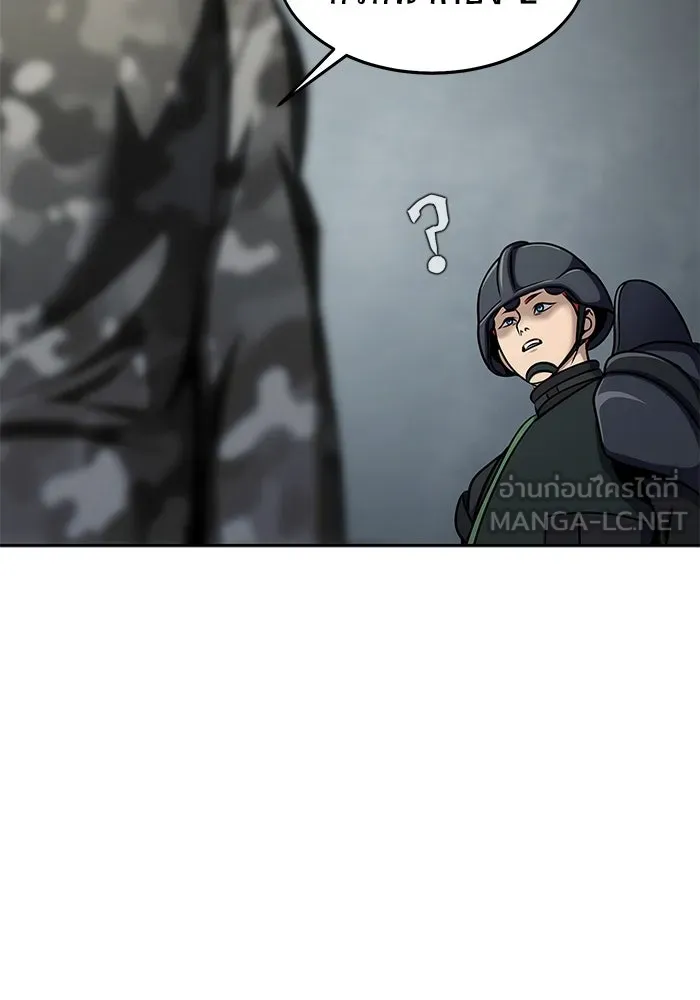 เพลเยอร์นักกินเหล็ก ตอนที่ 18 รูปที่ 135